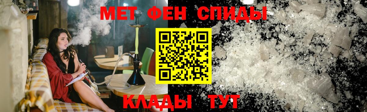 Амфетамин  АМФЕТАМИН 97%  Вход с VPN  Аргун  Amphetamine 