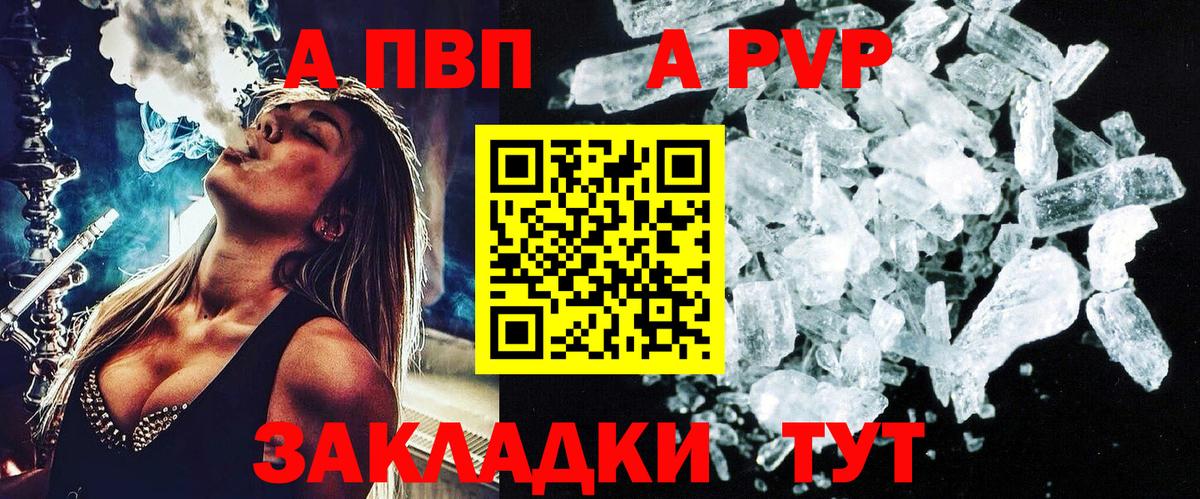 Alfa_PVP  Alpha-PVP СК КРИС  Аргун  Alfa_PVP СК  Вход с VPN  Альфа ПВП кристаллы 