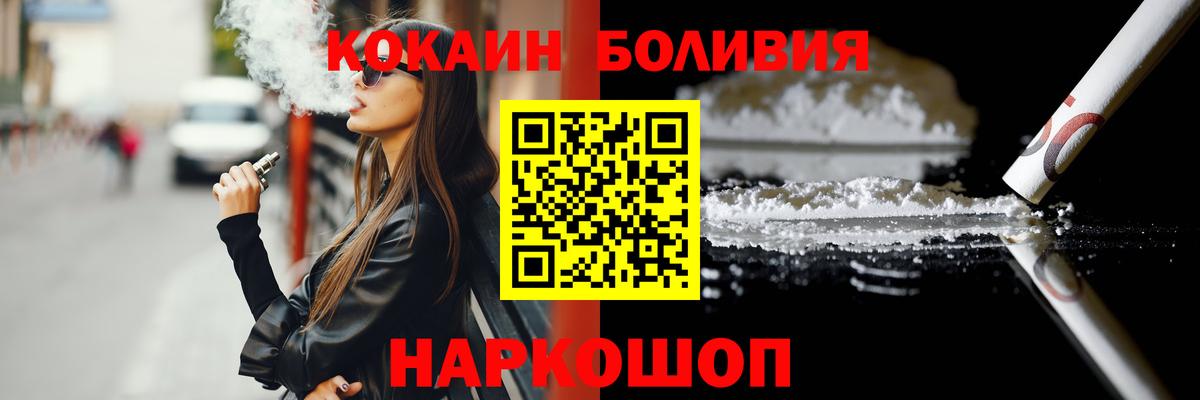 COCAIN Перу Аргун