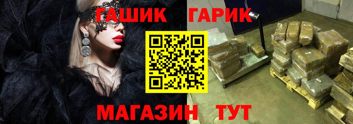 ГАШИШ ice o lator Аргун