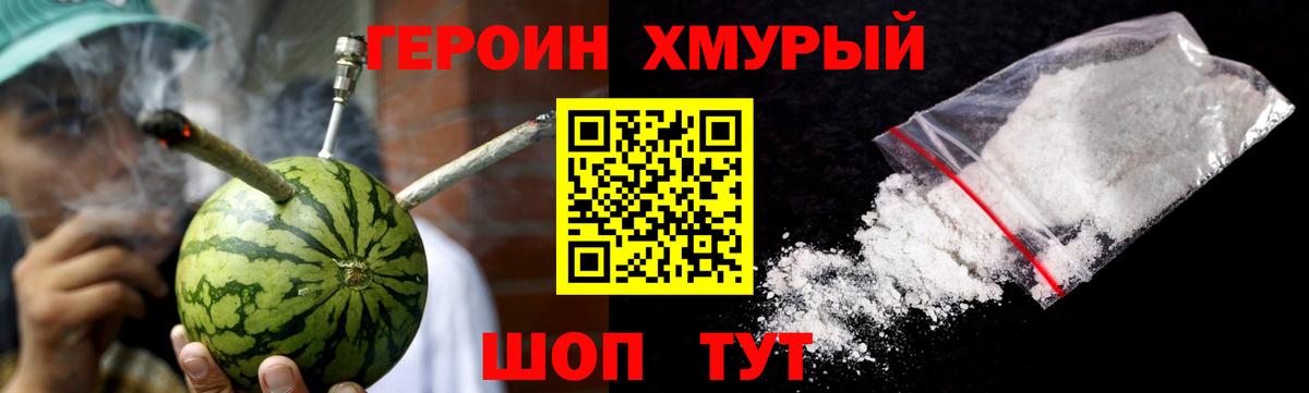 Героин афганец Аргун