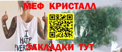 шишки Апшеронск