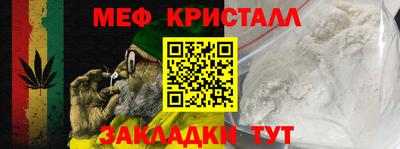 шишки Апшеронск