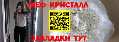 шишки Апшеронск