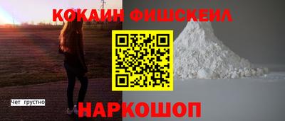 apvp Аргун