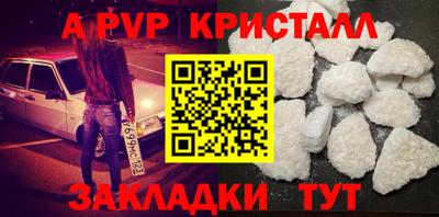 СК Апрелевка