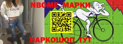 apvp Аргун