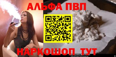 шишки Апшеронск