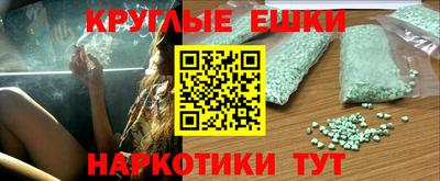 шишки Апшеронск