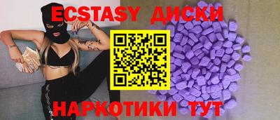 шишки Апшеронск
