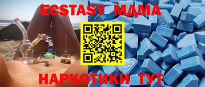 шишки Апшеронск