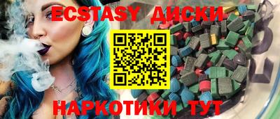 apvp Аргун