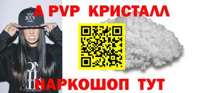 СК Апрелевка