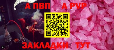 СК Апрелевка