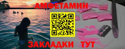 apvp Аргун