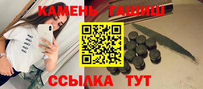 шишки Апшеронск