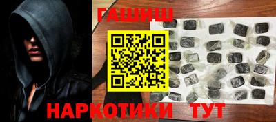 apvp Аргун