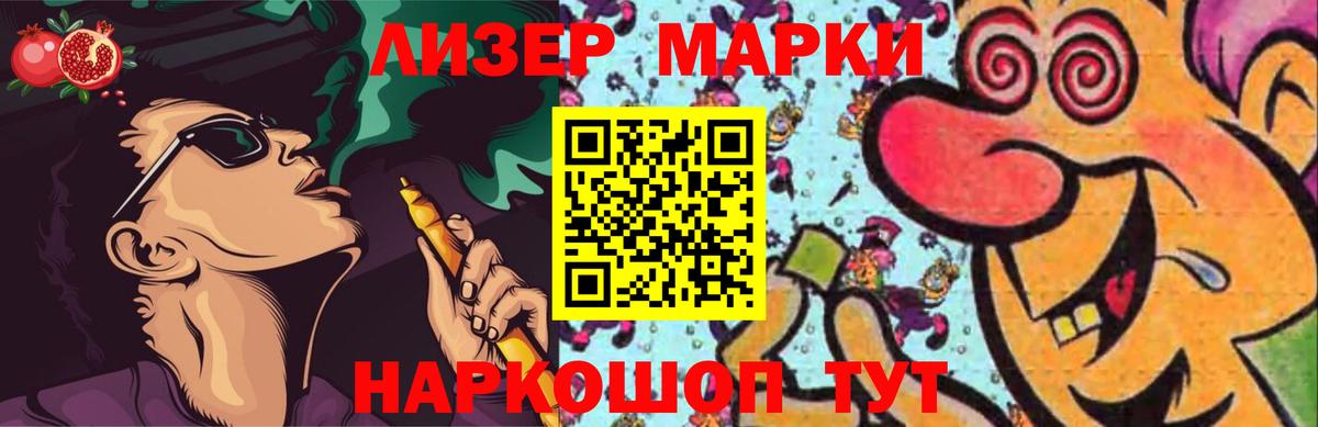 Лсд 25 экстази кислота  мега зеркало  Аргун  Вход с VPN 