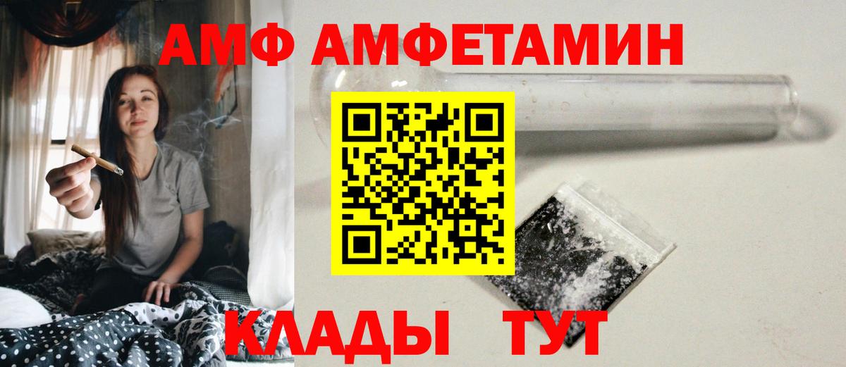 Аргун  Метамфетамин мет  Вход с VPN 