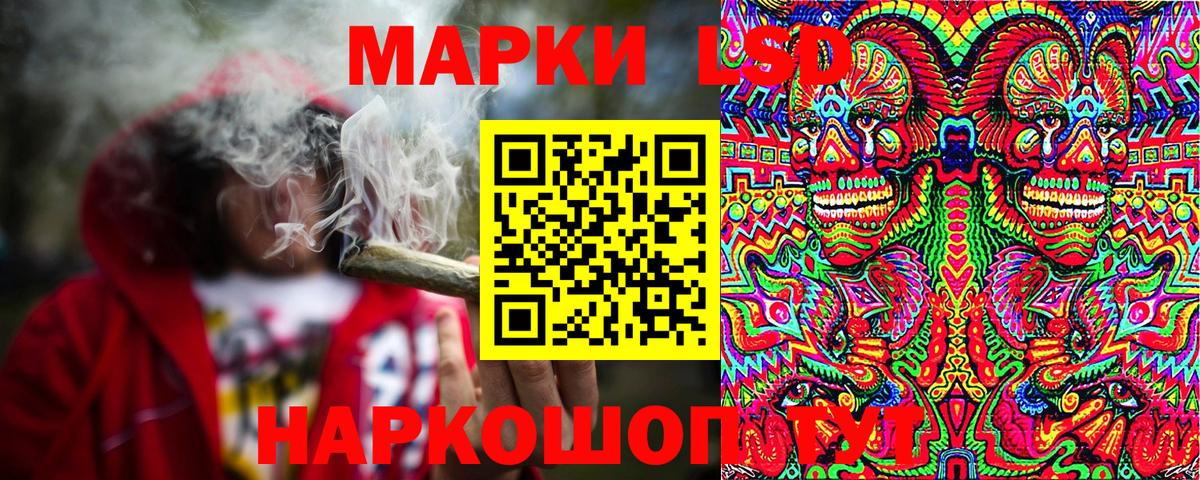 Марки NBOMe  Вход с VPN  Аргун  Марки N-bome 1500мкг 