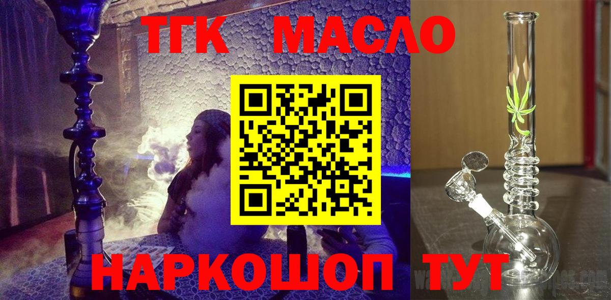 Аргун  Мефедрон   ГАШ  Конопля  Вход с VPN  Купить наркотик 