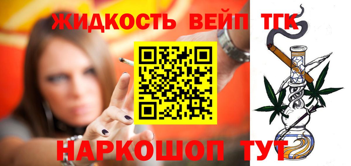 Дистиллят ТГК Wax Аргун