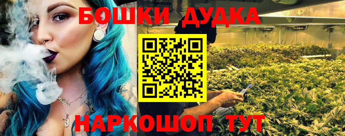 Бошки Шишки индика Аргун